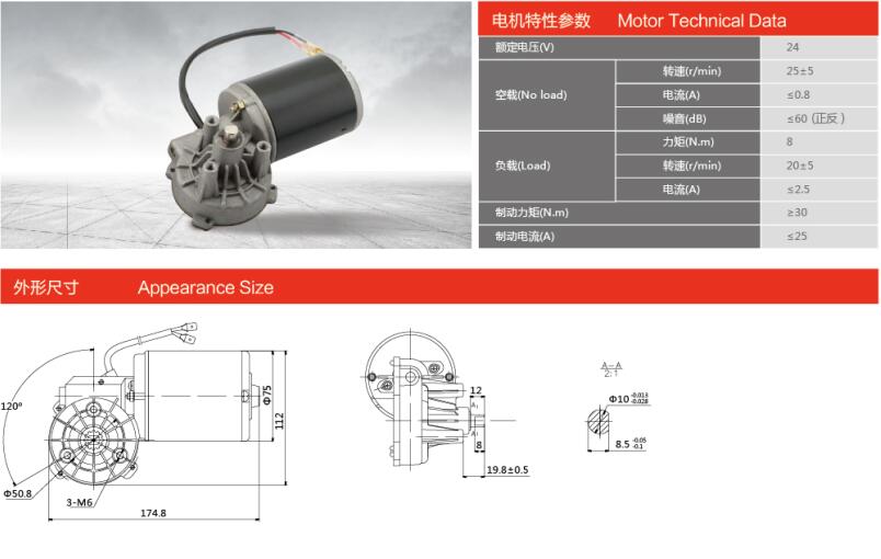 75ZY-L-2-8-B/19.8