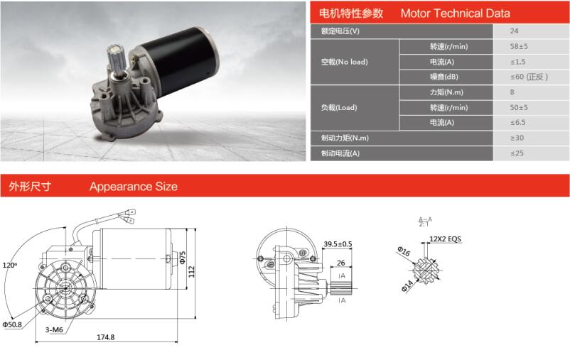 75ZY-L-2-8H-N/39.5