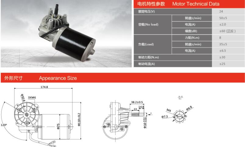 75ZY-R-2-8-M/38.2