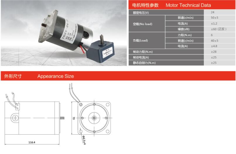 70ZY24-18(50W)