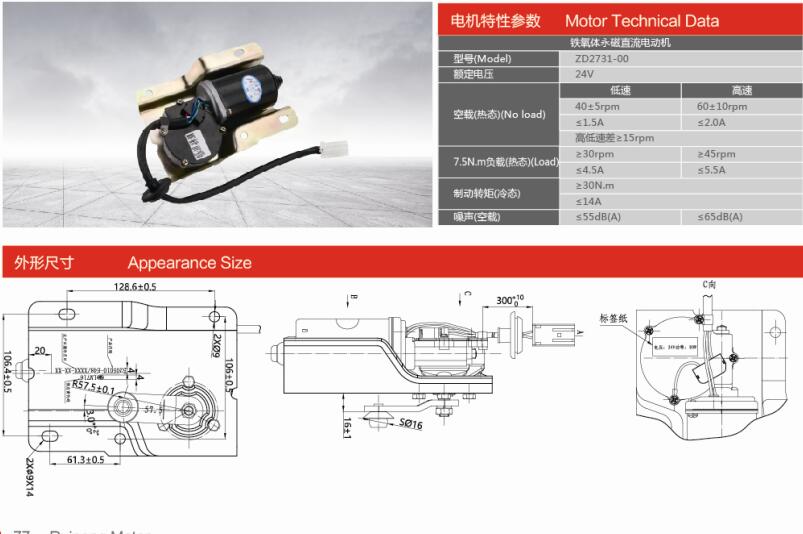 ZD2731-00