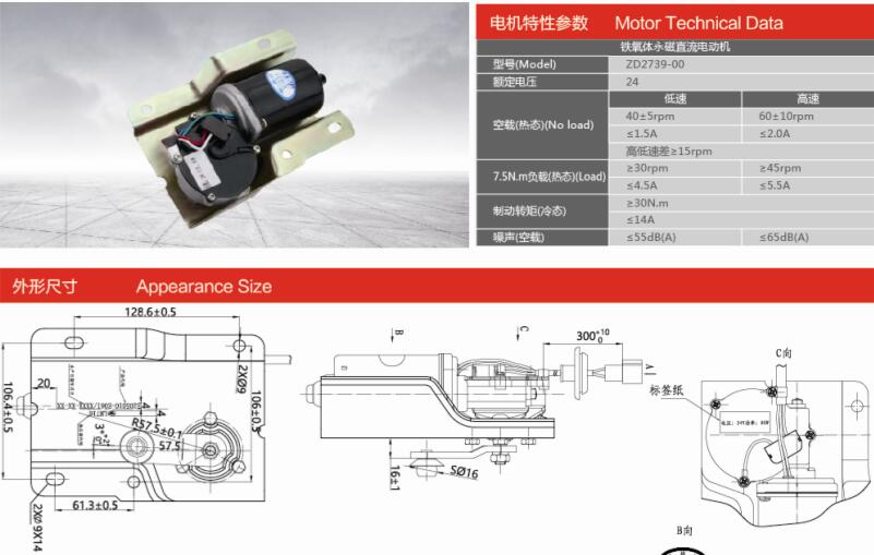 ZD2739-00